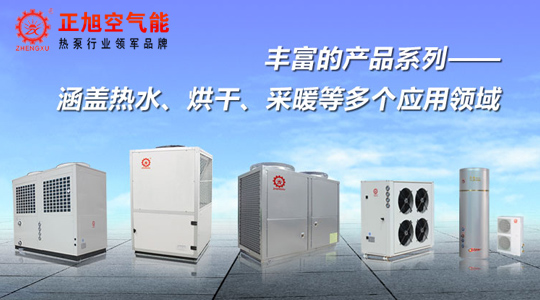 加盟空氣能熱水器行業，你要注意的那些事！