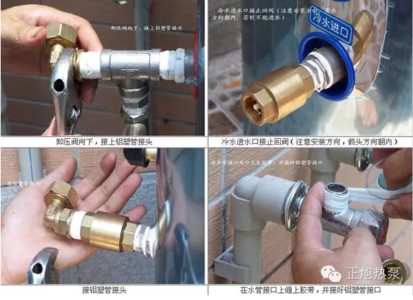 空氣能機組巧妙安裝，提高工程效率