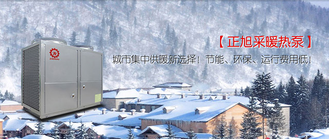 從地暖系統著手，看空氣能熱泵如何準確選型