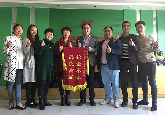 為“集體拾金不昧”點贊，樹正旭新能源榜樣
