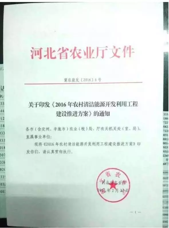 好消息！河北采用空氣源熱泵采暖每戶補貼2700元