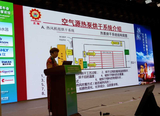 正旭空氣能引領行業標桿，締造領導品牌