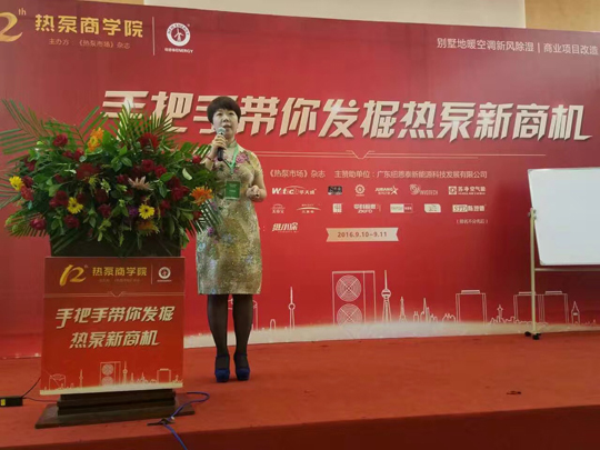 【熱泵商學院】空氣能行業發展必經之路，從經銷商處打下基礎