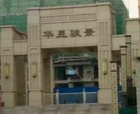 空氣能采暖，老房子改造注意事項